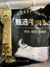百里炙 国产谷饲原切牛脊骨2斤 炖煮煲汤火锅 牛蝎子牛大骨汤骨生鲜牛肉 实拍图