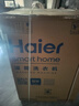 海尔（Haier）滚筒洗衣机全自动12公斤 超薄家用家电国家补贴 京东自营云溪55J7 一级能效以旧换新 内衣洗出租房 实拍图
