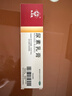 马应龙尿素乳膏10%20g/盒 尿素软膏尿素霜医用尿素乳膏手脚干裂干燥手足皲裂脚后跟干裂膏角化型脚气 实拍图
