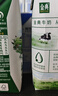伊利金典纯牛奶整箱 200ml*24盒 3.6g乳蛋白 原生高钙 礼盒装 实拍图