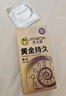杰士邦避孕套延时安全套黄金持久套套10只颗粒情趣凸点螺纹凉感成人用品 实拍图