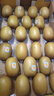 佳沛（zespri）新西兰  阳光金奇异果巨大果22粒原箱 单果重约144-175g 猕猴桃 实拍图
