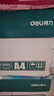 得力（deli）珊瑚海A4打印纸 70g500张*5包一箱 双面打印复印纸 整箱2500张7361【纸类金榜榜首】 实拍图