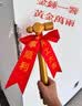 初克开工锤 仪式金锤锤子开工大吉新房装修 金色开工锤+飘带 实拍图