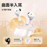 漫步者（EDIFIER）声迈X1 真无线蓝牙耳机 小奶豆音乐游戏运动耳机 蓝牙5.3 适用苹果华为小米OPPO手机 莹白 实拍图