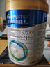 美素佳儿（Friso）皇家幼儿配方奶粉 3段（1-3岁幼儿适用）800g 乳铁蛋白 (新国标) 实拍图
