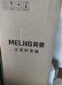 美菱（MeiLing）茶吧机 家用多功能智能遥控温热型立式饮水机 高颜轻奢【曜石黑 温热型 】24H保温 实拍图