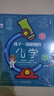 孩子一读就懂的化学（套装3册）科普百科 课外辅导课外阅读自主阅读假期读物 实拍图