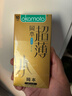 冈本（OKAMOTO）避孕套 进口超薄冰感10片 男女用安全套套成人情趣计生用品 实拍图