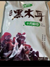 十月稻田 东北黑木耳 500g 干木耳 黑龙江东宁特产 肉厚无根 火锅凉拌炒菜 实拍图