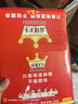 麻辣王子辣条混合口味1100g 休闲零食大礼包送礼物节日礼盒独立小包装 实拍图