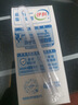 伊利纯牛奶整箱 250ml*24盒 优质乳蛋白 严选牧场 礼盒装 9月底产 实拍图