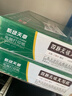 天章 （TANGO）【缺页十倍赔】新绿天章四联二等分可撕边针式电脑打印纸 1000页241-4-1/2S 彩色(白红蓝黄)可定制 实拍图