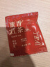 艺佰原叶红茶包独立小袋办公茶叶下午茶星级酒店商用奶茶店30袋/90g 实拍图