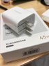 绿联【苹果17专属】45W充电器适用PD40W苹果iPhone17/16ProMax/Air华为三星手机氮化镓Type-C多口快充 实拍图