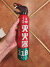 准航车载灭火器水基家用小型汽轿车商专用便携式灭火器国家消防3c认证 实拍图
