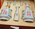 金徽 世纪金徽五星 浓香型白酒 52度500ml*2瓶 金徽酒x读者联名礼盒 实拍图