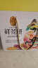 潘祥记 4口味鲜花饼 云南特产早餐零食糕点紫薯/抹茶/茉莉 40枚2斤礼盒 实拍图