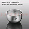 九阳（Joyoung）家用3升2~3人0涂层电饭煲电饭锅316L不锈钢球胆无涂层1200W IH电磁加热技术5A好米饭F-30F315L 实拍图