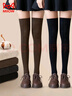 猫人女士袜子女秋冬【日系jk过膝袜】大腿袜防滑长筒袜女25年新品2双 实拍图