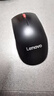联想（Lenovo）鼠标 无线轻音鼠标 办公鼠标 联想大红点M220无线鼠标 台式机鼠标 笔记本鼠标 实拍图