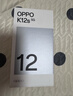 OPPO K12s 12GB+512GB 棱镜黑 7000mAh长寿大电池  80W超级闪充 120Hz 高亮 OLED直屏5G手机【合约机】 实拍图
