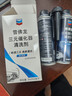 雪佛龙（Chevron）三元催化清洗剂 除积碳燃油宝添加剂 免拆发动机深度除碳255ML 实拍图