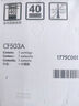 惠普（HP）CF503A/202A原装品红色硒鼓 适用hp m281fdw/254dw/254NW/280NW/281FDN 打印机硒鼓 实拍图
