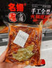 名揚名扬迷你火锅川粉200g免泡直煮火锅粉宽粉鲜粉湿粉非即食无调料包 实拍图