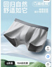 京舒棉·京东自有品牌·棉·嘟嘟棉男士纯棉内裤10A抗菌平角3条 4XL 实拍图