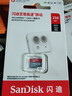 闪迪（SanDisk）256GB TF（MicroSD）内存卡 A1 U1 C10 至尊高速移动版存储卡 读速150MB/s 手机平板游戏机内存卡 实拍图