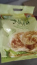 潮香村 葱香味手抓饼25片装 2125g 学生速食面点 煎饼早餐半成品 实拍图