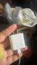 Apple/苹果 20W USB-C充电器  type-c充电器苹果手机充电器原装手机快充头 苹果17手机充电器 实拍图