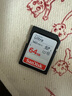 闪迪（SanDisk）64GB SD内存卡 U1 C10 至尊高速存储卡 读速140MB/s 全高清视频 数码相机理想伴侣 实拍图