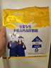 蒙牛 金装学生多维高钙高锌奶粉400g 添加DHA 核桃油 营养儿童青少年 实拍图