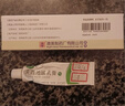 [奥络] 夫西地酸乳膏2%*10g/盒 实拍图