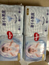 好奇（Huggies）金装纸尿裤XL108片(12-17kg)尿不湿【速干不易红】 实拍图