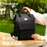 taoqibaby 妈咪包婴儿外出双肩多功能大容量妈妈包耐脏送奶爸礼物母婴包 实拍图