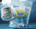 babycare【品牌直供 安心品质】婴儿游泳裤短裤式防水尿不湿XL码6片/包 实拍图