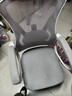 锦汐 电脑椅家用办公椅子靠背人体工学椅学习转椅老板座椅游戏电竞椅 【可后躺】白框灰网 实拍图