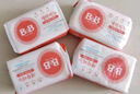 保宁（B&B）婴幼儿尿布洗衣皂儿童洗内衣内裤肥皂宝宝专用香皂【200g*4块】 实拍图