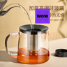 天喜玻璃茶壶加厚耐热大容量茶吧机水壶玻璃内胆过滤泡茶壶 实拍图