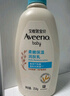 艾惟诺（Aveeno）艾维诺润肤乳露 婴儿童身体乳保湿补水滋润干痒宝宝儿童面霜354g 实拍图