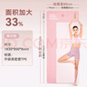 京东京造 瑜伽垫 健身垫防滑加厚加宽加长183*80cm初学者男女垫子8mm粉 实拍图