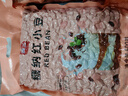 展艺糖纳红小豆500g 奶茶小料清补凉即食蜜豆八宝饭汤圆馅料烘焙原料 实拍图