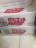 德亚澳大利亚进口全脂高钙纯牛奶200ml*24盒儿童营养早餐 学生 实拍图