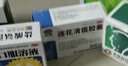 以岭 连花清瘟胶囊 0.35g*48粒 治疗流行性感冒 抗病毒 感冒咳嗽 感冒药 退烧药 解热镇痛 流感药 莲花温清 实拍图