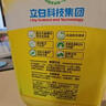 立白清新柠檬味洗洁精大桶1.5kg 除味去油去腥 餐具净洗涤灵洗碗液 实拍图