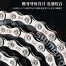 乐百客（LEBYCLE）山地公路自行车链条配件链子变速6/7/8速18/21/24速配扣截链器 实拍图