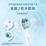 飞利浦（PHILIPS）电动牙刷刷头  钻石亮白型刷头W2 HX6063/96 3支装黑色 适配钻石3系 5系、9系 实拍图